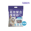 【SEEEN】高效聚合礦球砂CX1 3.8kg (5包/箱)