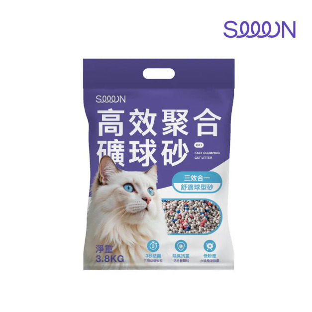 【SEEEN】高效聚合礦球砂CX1 3.8kg (單包)