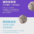 【SEEEN】高效聚合礦球砂CX1 3.8kg (單包)_5