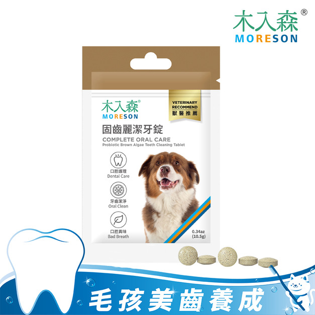 【木入森】犬寶固齒麗潔牙錠30顆