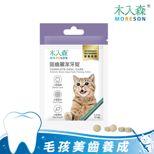 【木入森】貓咪固齒麗潔牙錠30顆