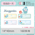 【精臣】D系列 標籤紙（三麗鷗系列）_2