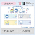 【精臣】D系列 標籤紙（三麗鷗系列）_6