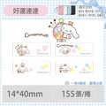 【精臣】D系列 標籤紙（三麗鷗系列）_7