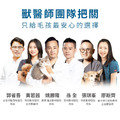 【木入森】犬寶D藻鈣30包 狗狗補鈣_3