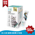 【木入森】貓咪活菌寶30包裝(此商品僅供會員點數兌換)
