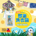 【臭味滾】狗狗 有香酵素洗衣精4000ML(狗家庭適用)_4