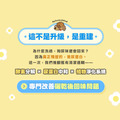【臭味滾】狗狗 有香酵素洗衣精4000ML(狗家庭適用)_3