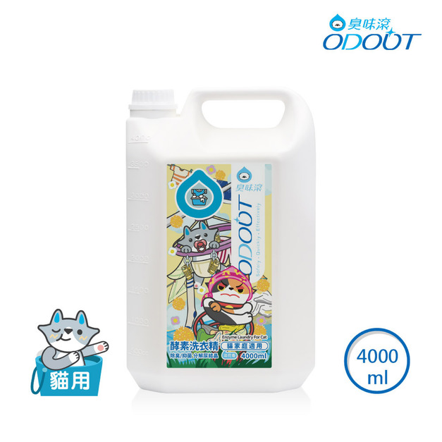 【臭味滾】貓貓 有香酵素洗衣精4000ML(貓家庭適用)