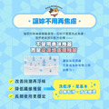 【臭味滾】貓貓 有香酵素洗衣精4000ML(貓家庭適用)_4