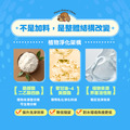 【臭味滾】狗狗 有香酵素洗衣精4000ML(狗家庭適用)_5