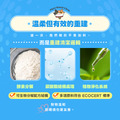 【臭味滾】貓貓 有香酵素洗衣精1000ML(貓家庭適用)_7