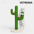 【Vetreska 未卡】仙人掌貓抓柱小號