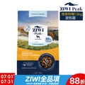 【ZIWI滋益巔峰】微蒸85%鮮肉狗糧-放牧雞1.5kg