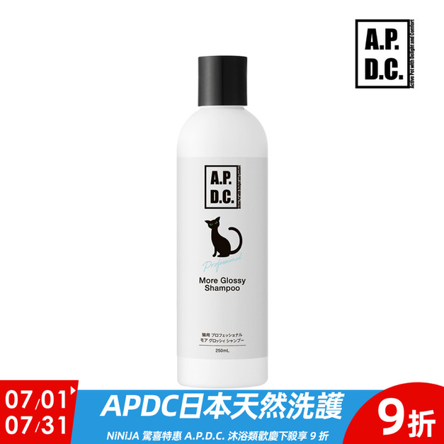 A.P.D.C. 沐沐貓溫和沐浴 250ml (貓咪專用)
