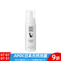 A.P.D.C.泡泡貓-無香味180ml (貓咪專用)