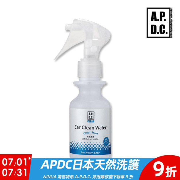 A.P.D.C. Kirei Water 漂漂潔耳液 100ml (貓狗適用)