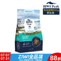 【ZIWI滋益巔峰】微蒸85%鮮肉貓糧-海洋野生魚800g