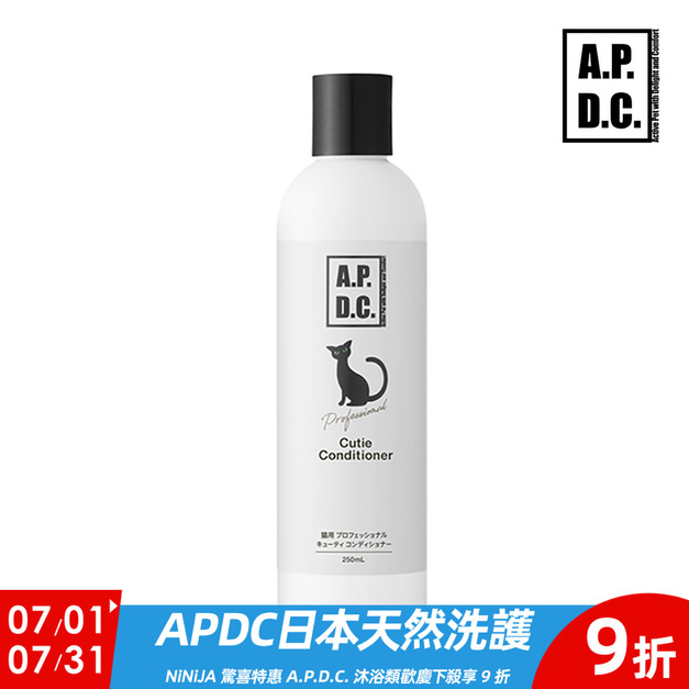 A.P.D.C. 沐沐貓潤絲 250ml (貓咪專用)