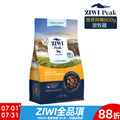 【ZIWI滋益巔峰】微蒸85%鮮肉狗糧-放牧雞800g