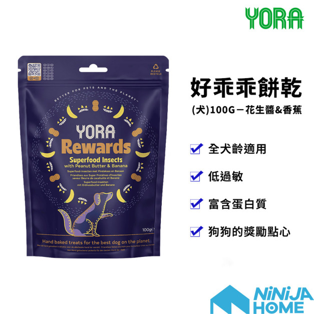 【YORA】好乖乖餅乾(犬)100G－花生醬&香蕉