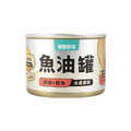 【怪獸部落】貓用 德國頂級魚油主食罐 165g_9