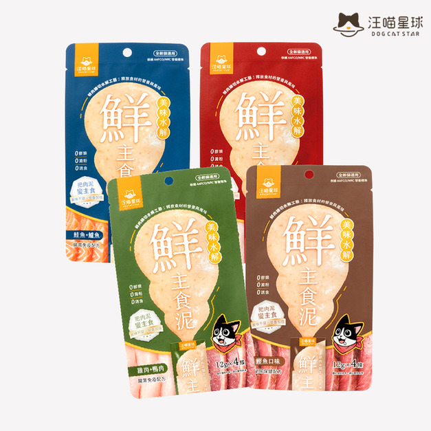 【汪喵星球】美味水解鮮主食泥