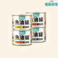 【怪獸部落】貓用 德國頂級魚油主食罐 165g