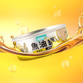 【怪獸部落】貓用 德國頂級魚油主食罐 165g_4