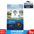 【ZIWI滋益巔峰】微蒸85%鮮肉狗糧-草飼羊1.5kg