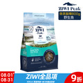 【ZIWI滋益巔峰】微蒸85%鮮肉貓糧-海洋野生魚800g