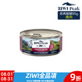【ZIWI滋益巔峰】經典主食罐92%鮮肉貓罐85g-鹿肉
