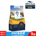 【ZIWI滋益巔峰】微蒸85%鮮肉狗糧-放牧雞800g