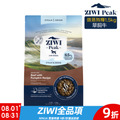 【ZIWI滋益巔峰】微蒸85%鮮肉狗糧-草飼牛1.5kg
