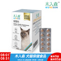 【木入森】貓咪保腎利60顆
