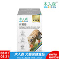 【木入森】犬寶有關膝60顆