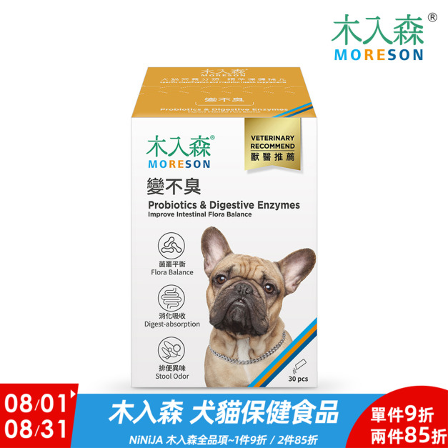 【木入森】犬寶便不臭30包