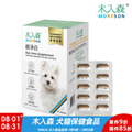 【木入森】犬寶痕淨白60顆