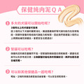 【汪喵星球DogCatStar】益菌保健純肉泥 -6g*20包(盒)_6