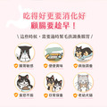 【汪喵星球DogCatStar】益菌保健純肉泥 -6g*20包(盒)_2