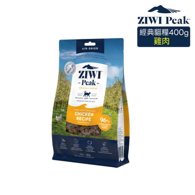 【ZIWI滋益巔峰】96%鮮肉貓糧-放牧雞肉400g