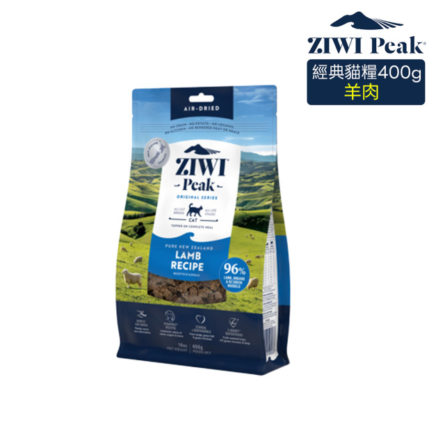 【ZIWI滋益巔峰】96%鮮肉貓糧-羊肉400g