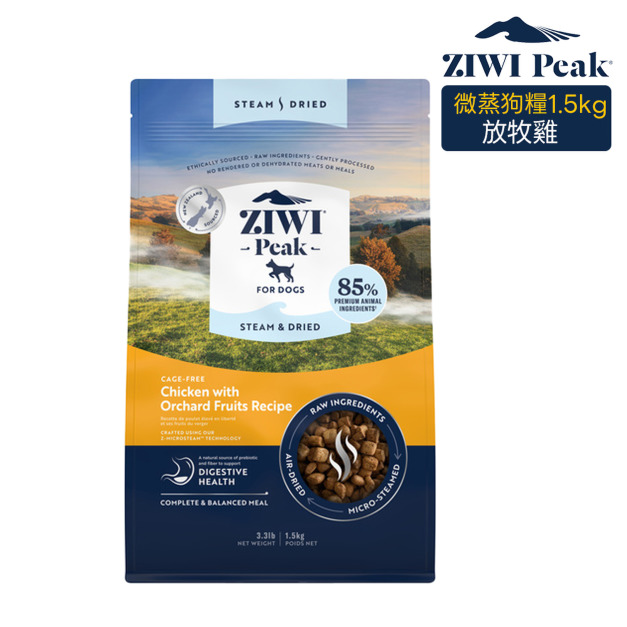 【ZIWI滋益巔峰】微蒸85%鮮肉狗糧-放牧雞1.5kg