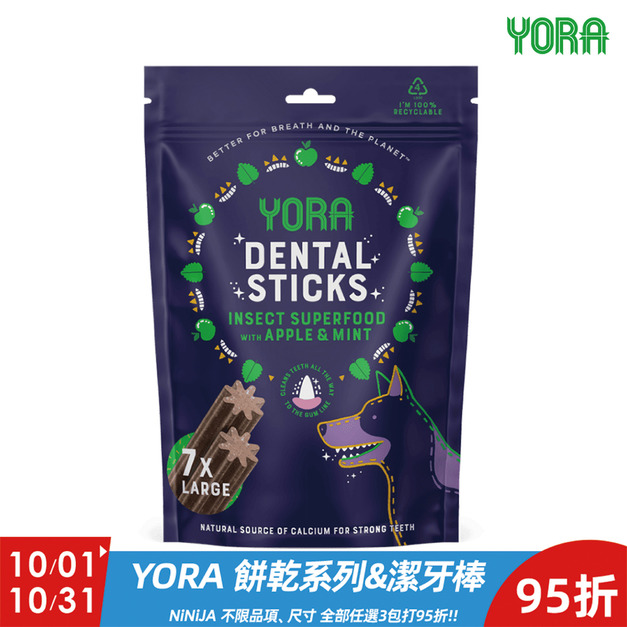 【YORA】蟲蟲潔牙棒(中&大型⽝)