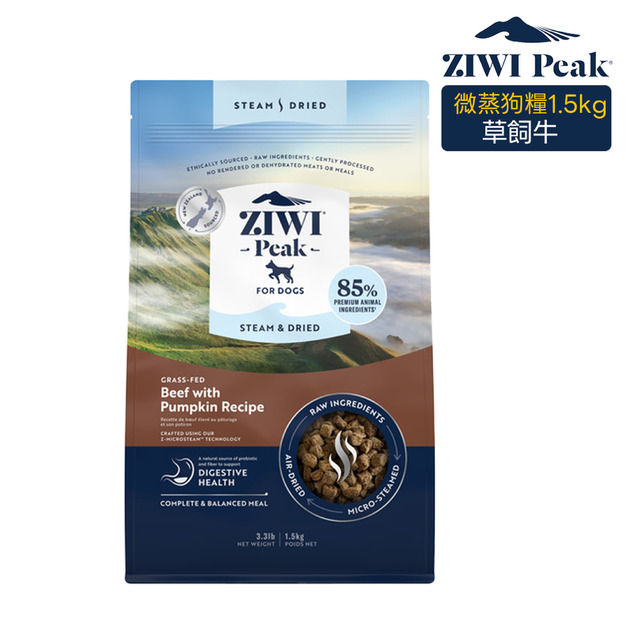 【ZIWI滋益巔峰】微蒸85%鮮肉狗糧-草飼牛1.5kg