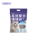 【SEEEN】高效聚合礦球砂CX1 3.8kg (單包)