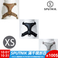 【SPUTNIK】Ultra Explore UX終極胸背帶-黑/灰/卡其 XS號