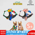 【SPUTNIK】10TH YEAR 胸背帶-拼色/粉色 (十週年紀念款) S+