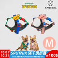【SPUTNIK】10TH YEAR 胸背帶-拼色/粉色 (十週年紀念款) M