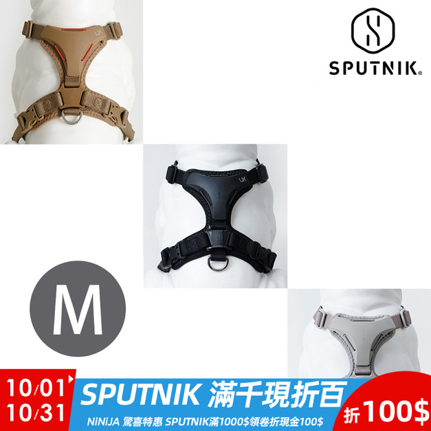 【SPUTNIK】Ultra Explore UX終極胸背帶-黑/灰/卡其 M號